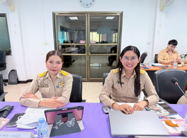 ประชุมประจำเดือน ข้าราชการ ลูกจ้างประจำ พนักงานราชการ ... พารามิเตอร์รูปภาพ 7